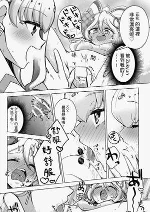 第11頁圖
