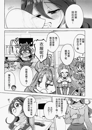 第12頁圖