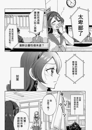 第16頁圖