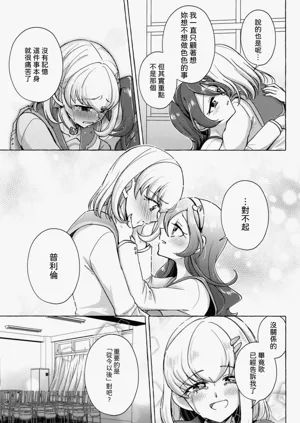 第19頁圖