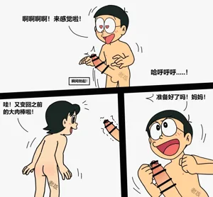 第8页图