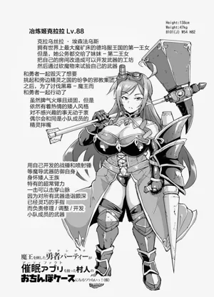 第12页图