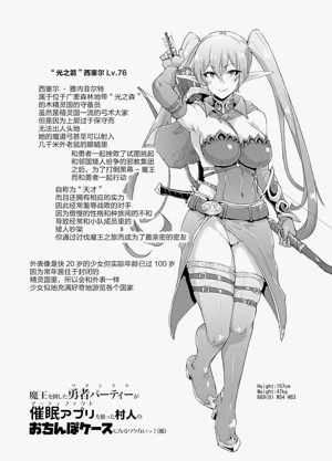 第20页图