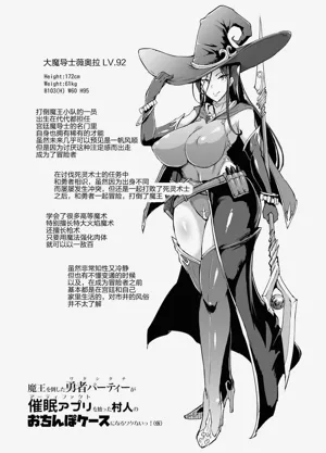 第5页图