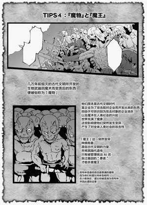 第73页图