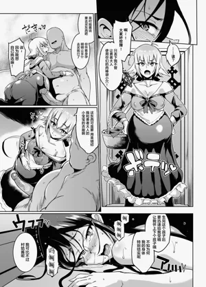 第87页图