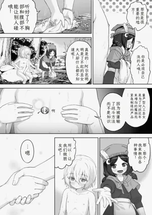 第3頁圖