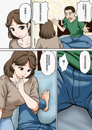 第13页图