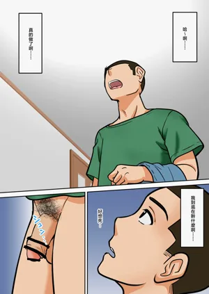 第32页图
