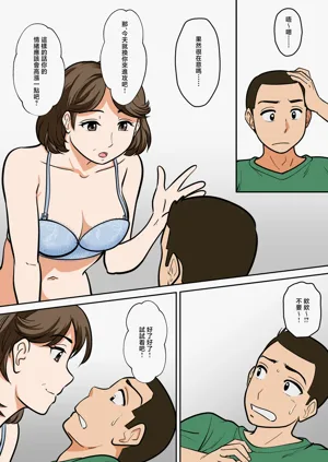 第34页图