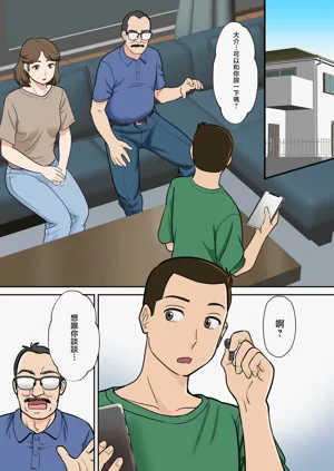 第4页图