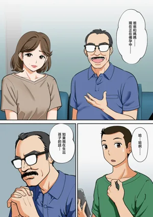 第5页图