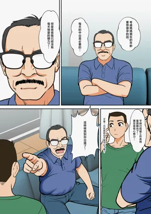 第8页图