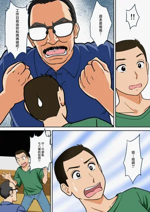 第9页图