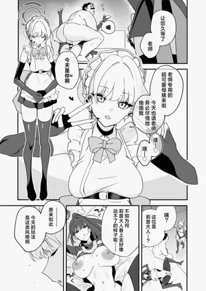 第10页图