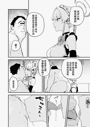 第11页图