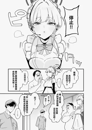 第12页图