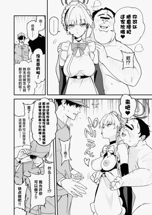 第13页图