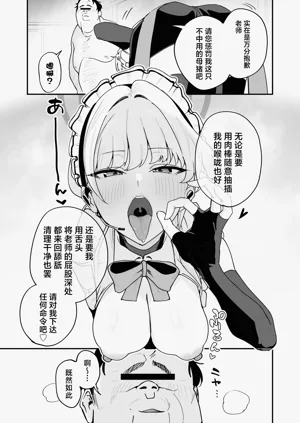 第16页图