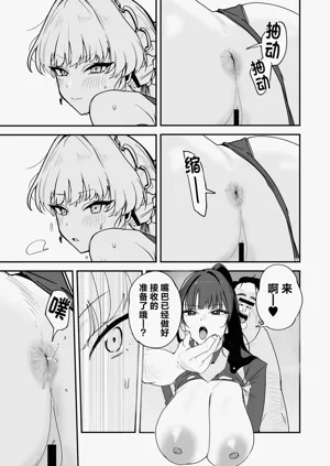 第20页图