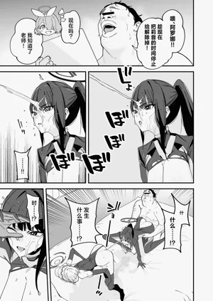第22页图