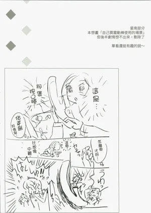 第49頁圖