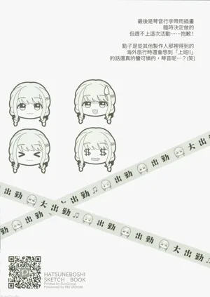 第50頁圖