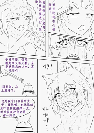 第167页图