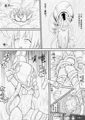 第4页图