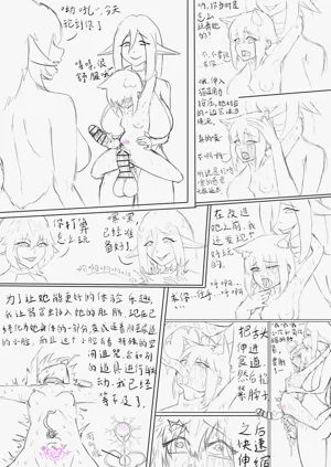 第66页图