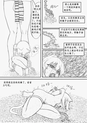 第77页图