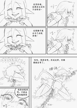 第78页图