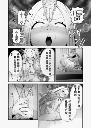 第11页图