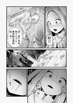 第16页图