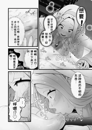 第17页图