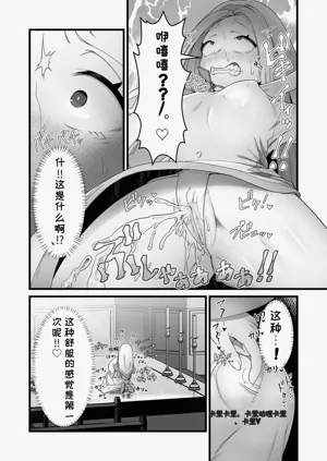 第8页图