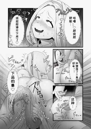 第9页图