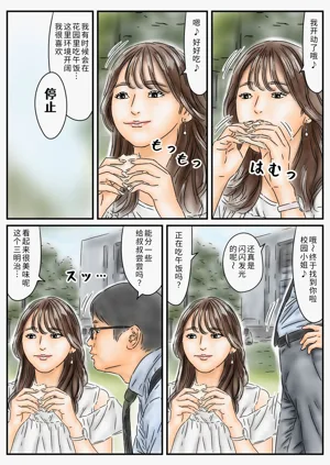 第20页图