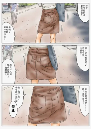 第3页图