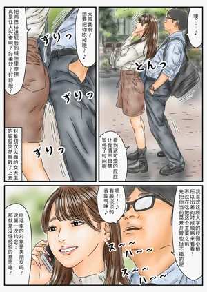第4页图