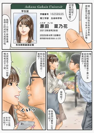 第5页图