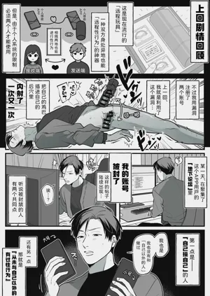 第16页图