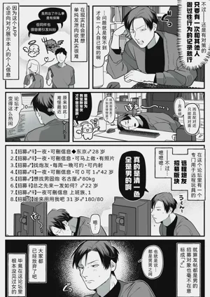 第17页图