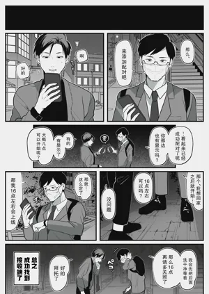 第19页图