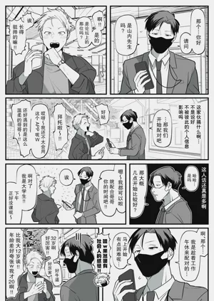 第25页图