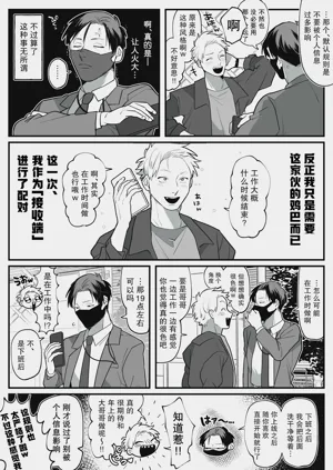 第26页图