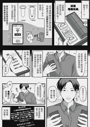 第3页图