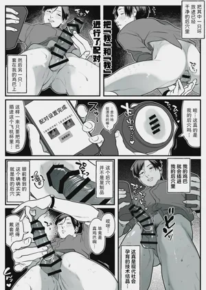 第4页图