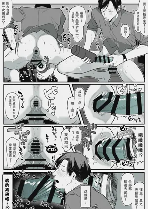 第5页图