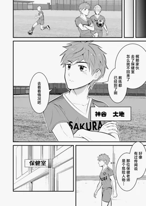 第18页图